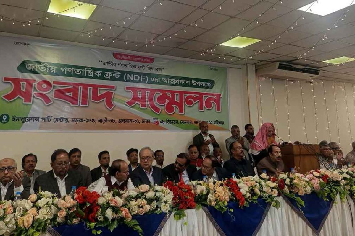 জাতীয় পার্টির নেতৃত্বে নতুন রাজনৈতিক জোটের আত্মপ্রকাশ