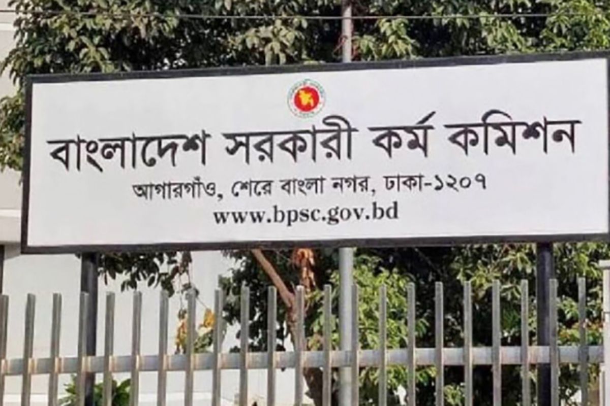 ৪৪তম বিসিএস পরীক্ষার নন-ক্যাডার পদ বাড়ল