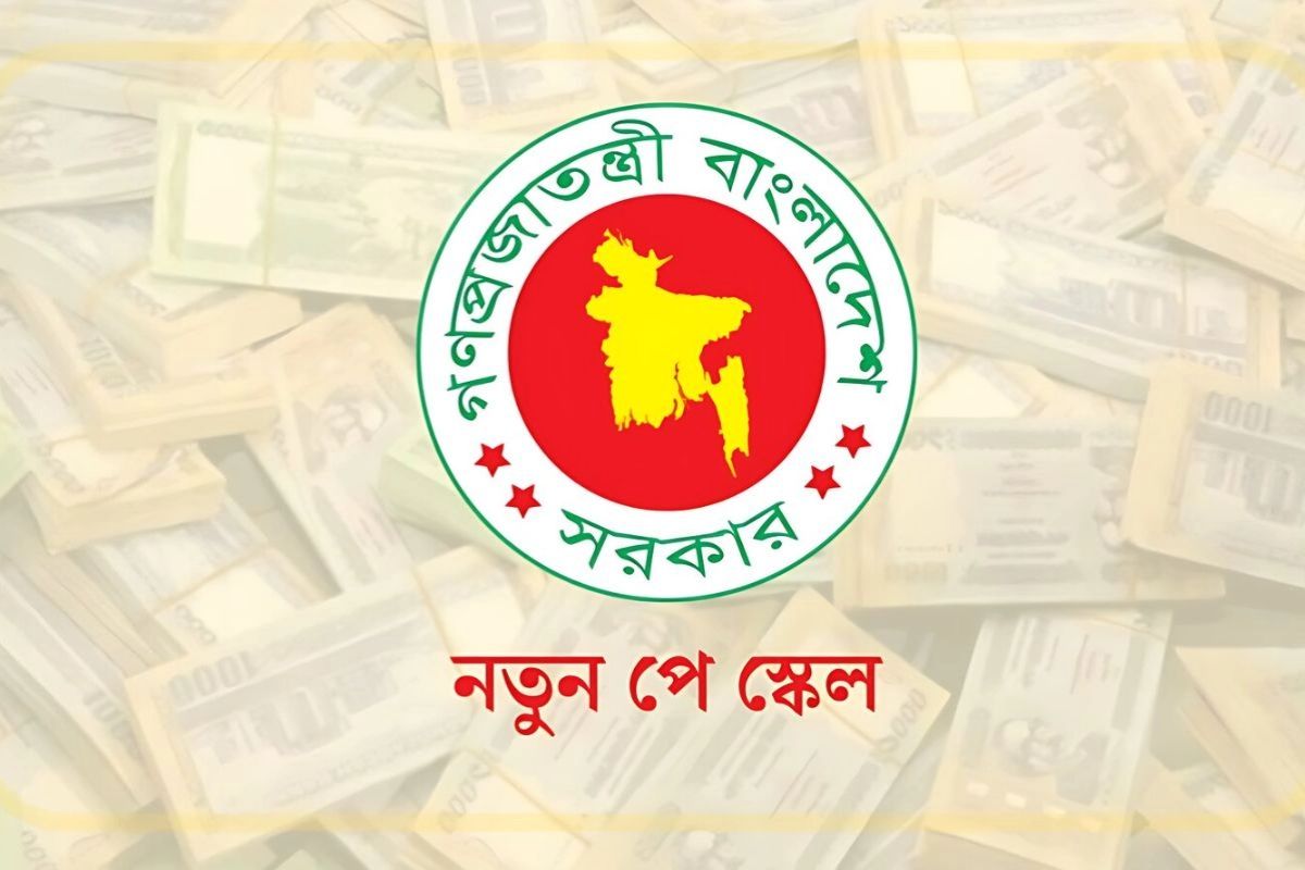 নবম পে স্কেল: রাস্তায় নেমেছেন কর্মচারীরা