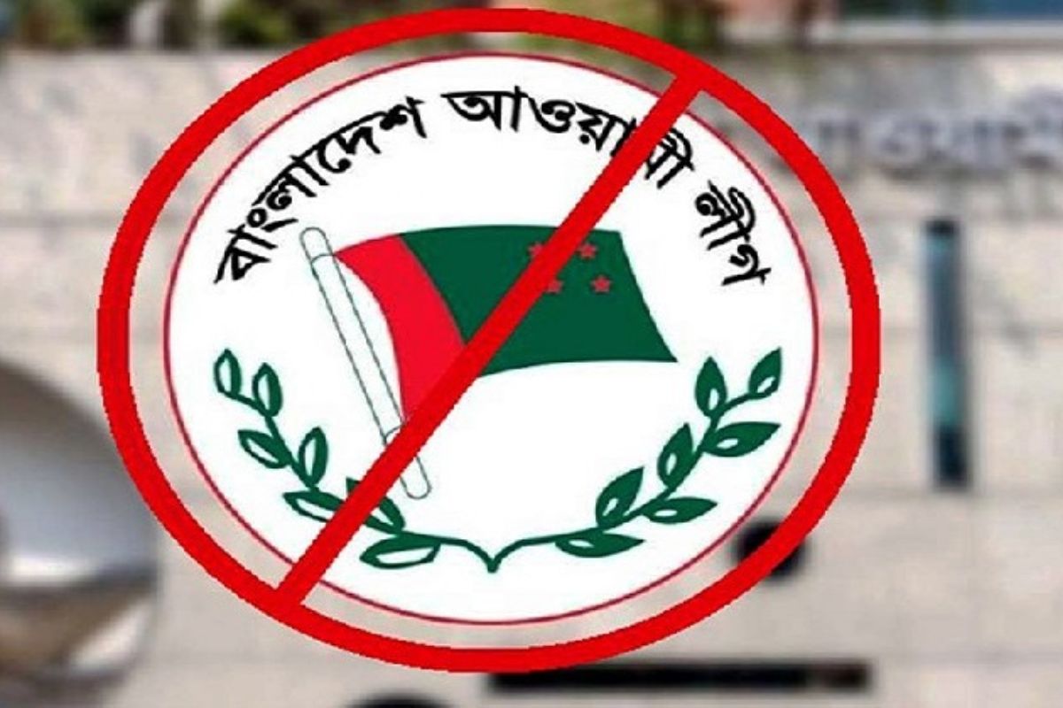 নির্বাচন করতে পারবেন ক্লিন ইমেজের আওয়ামী লীগ প্রার্থী