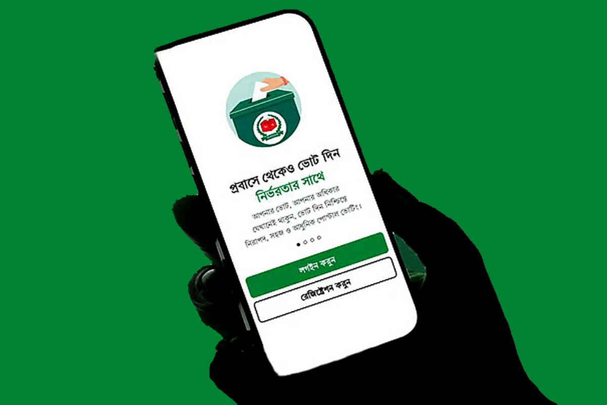 পোস্টাল ভোট অ্যাপে নিবন্ধন ছাড়াল ৩ লাখ ৭ হাজার