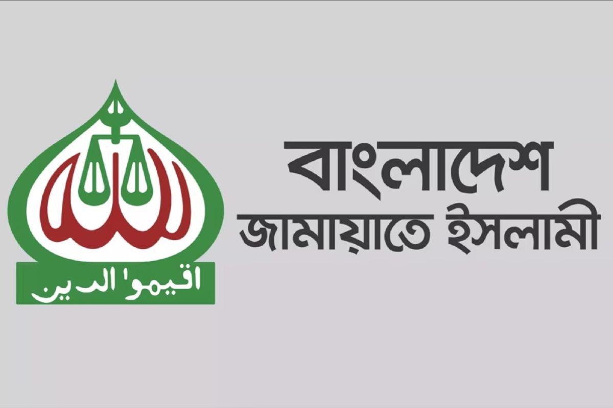 জামায়াতে ইসলামি ঘোষণা করলো ‘জনতার ইশতেহার’ প্ল্যাটফর্ম