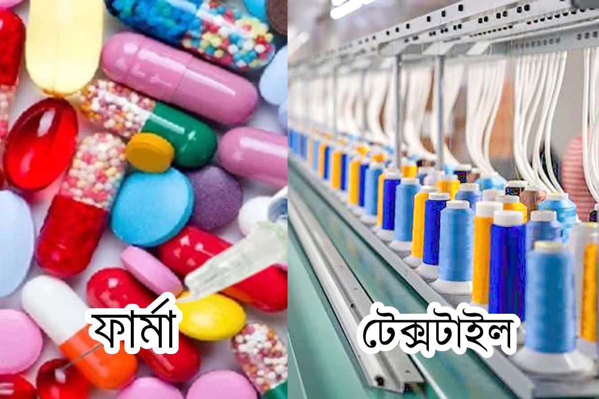 শেয়ারবাজারে ফার্মা ও টেক্সটাইল শেয়ারের দাপট