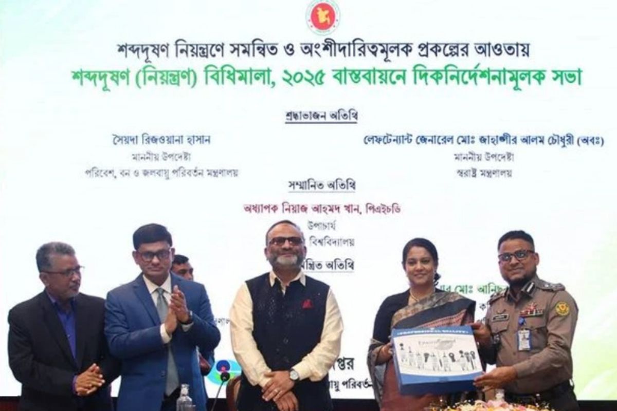 পরিবেশ সংরক্ষণে বিশেষ অবদানের জন্য ঢাবি’র সম্মাননা লাভ