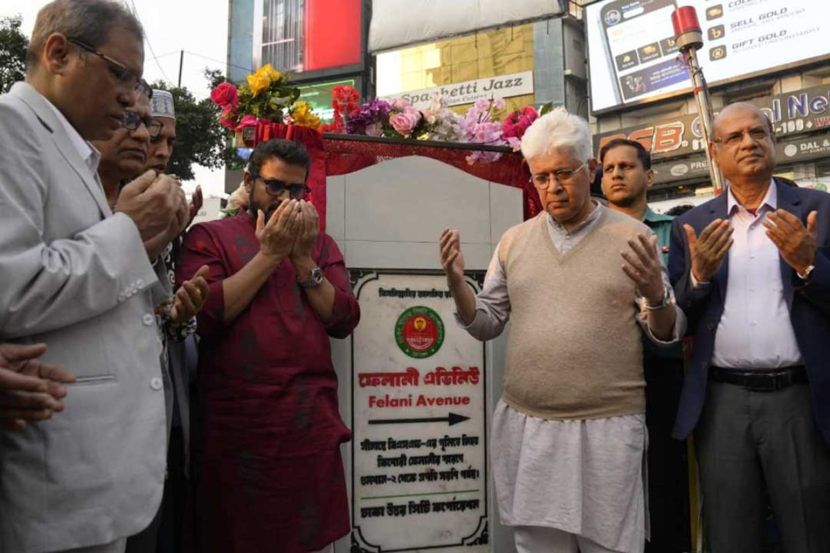 কাঁটাতারে ঝুলে থাকা ফেলানীর স্মৃতিতে রাজধানীতে সড়ক উদ্বোধন