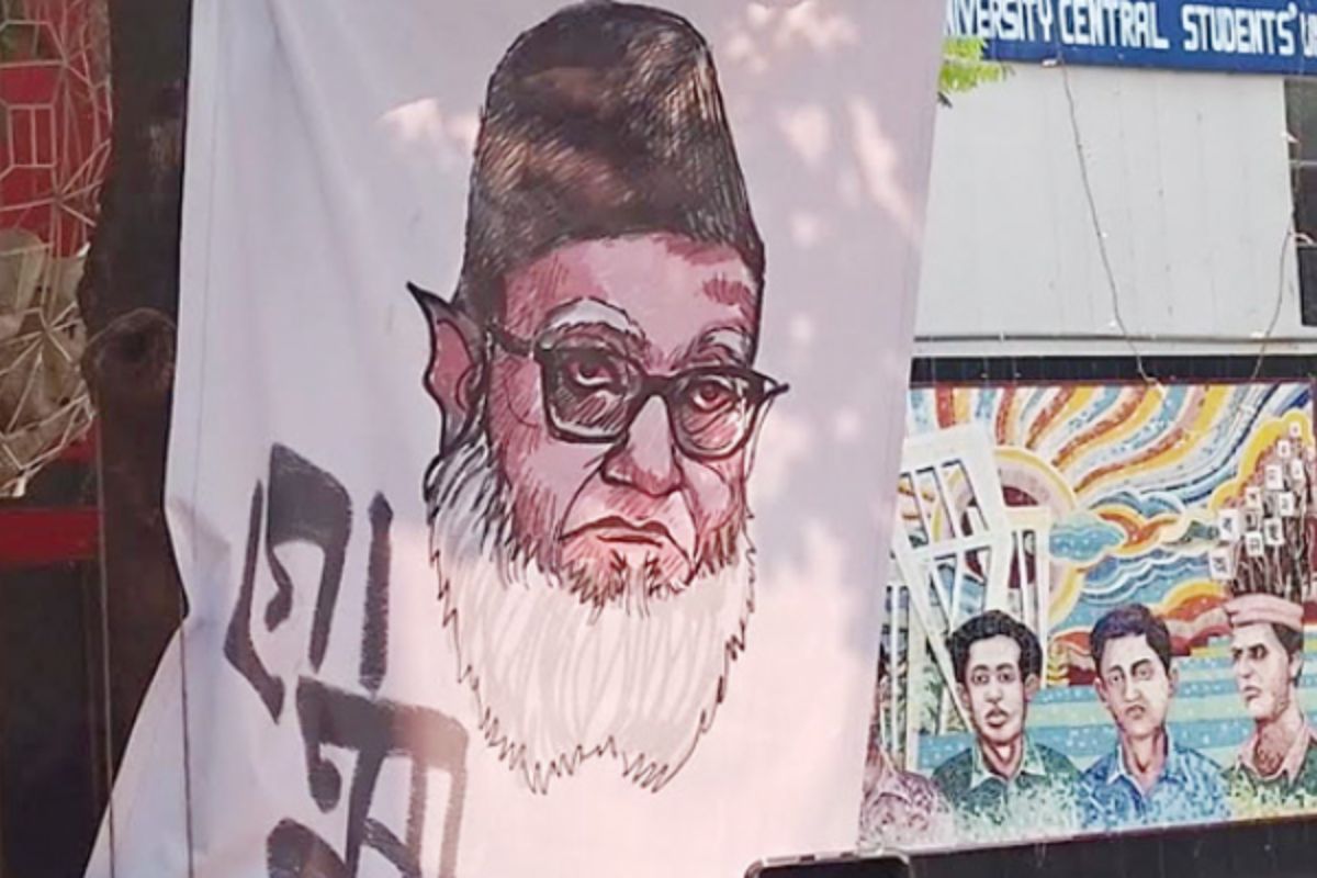 বিজয় দিবসে ঢাবিতে গোলাম আযমের ছবিতে জুতা নিক্ষেপ