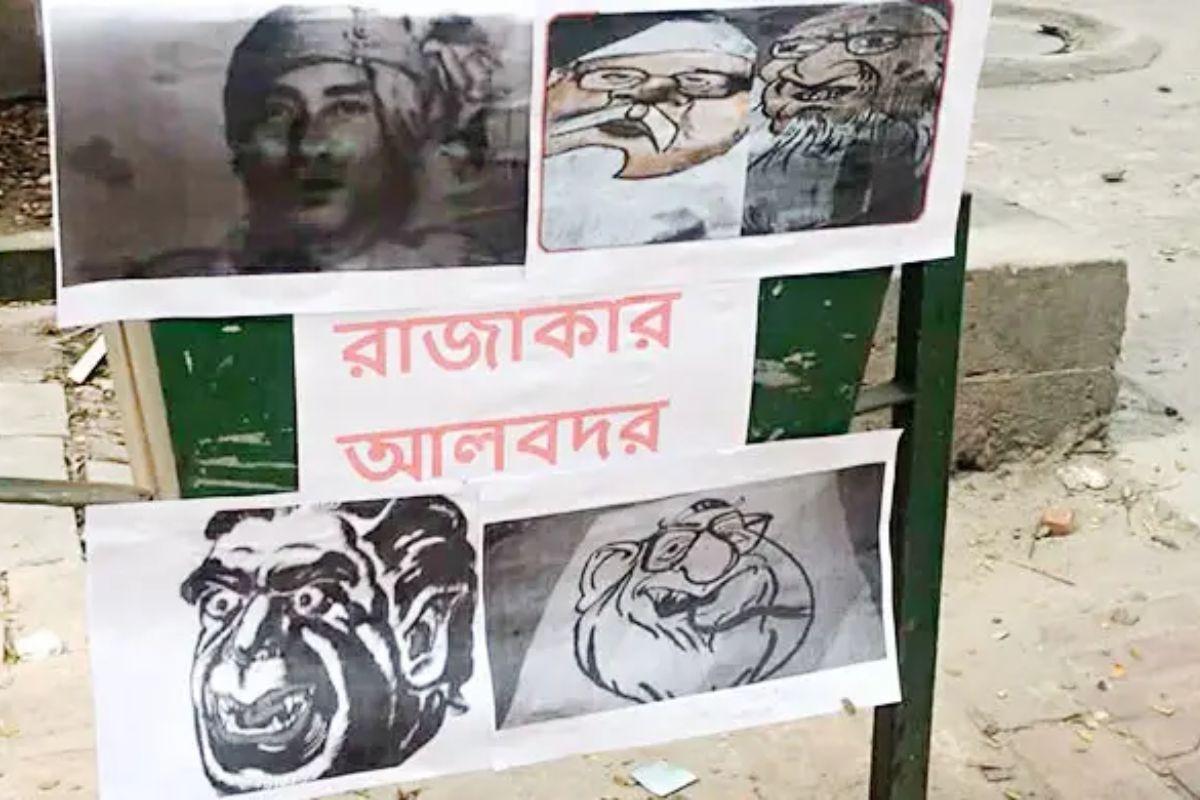 জগন্নাথ বিশ্ববিদ্যালয়ে রাজাকারদের প্রতীকী ছবিতে শিক্ষার্থীদের জুতা নিক্ষেপ
