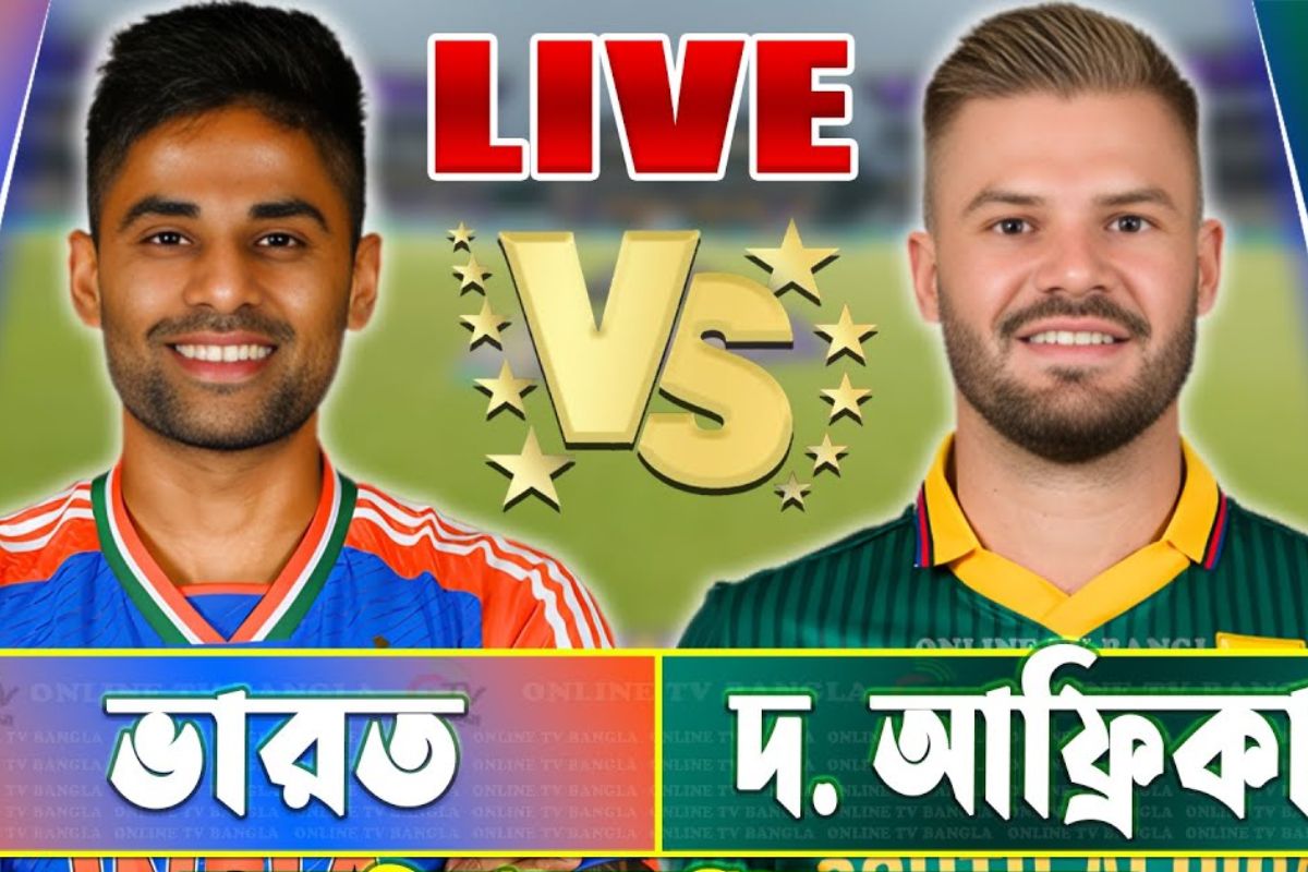 কিছুক্ষণ পর ভারত বনাম দক্ষিণ আফ্রিকার টি-২০ ম্যাচ: সরাসরি দেখবেন যেভাবে