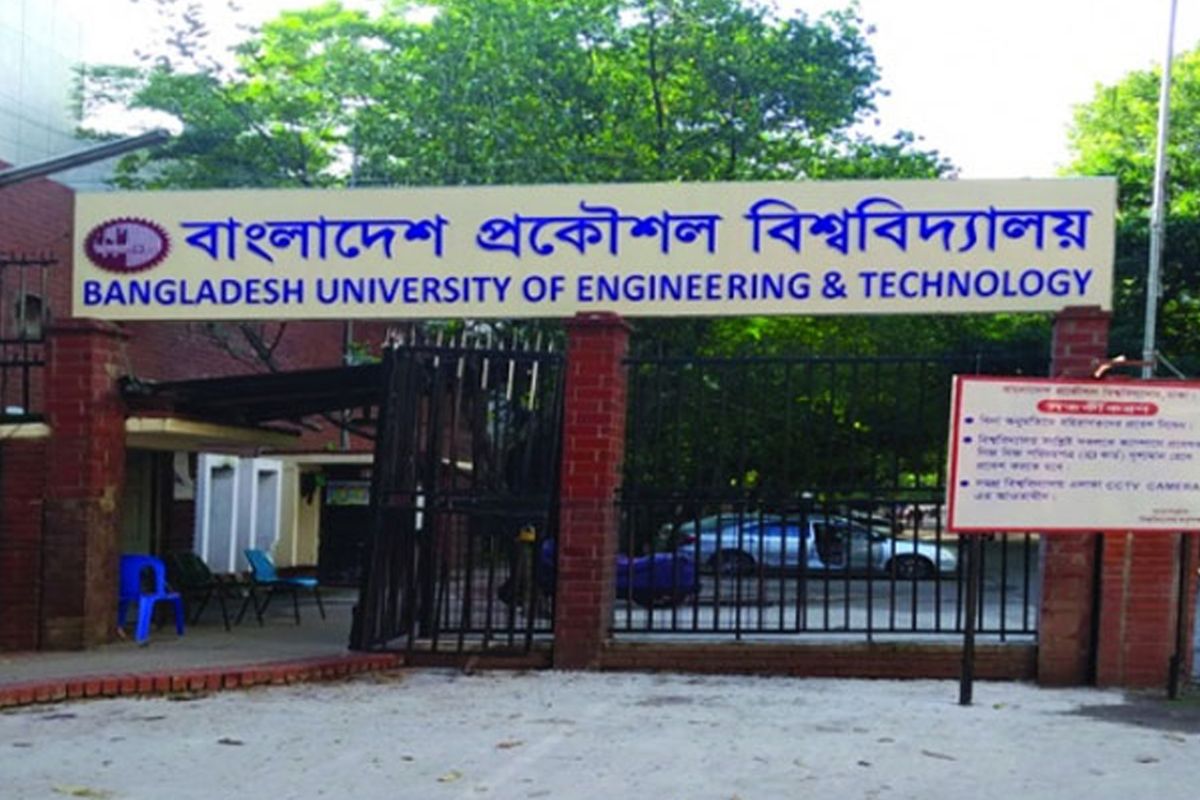 বুয়েটে প্রাক্‌-নির্বাচনীতে যোগ্য প্রার্থীদের তালিকা প্রকাশ, দেখুন এখানে 