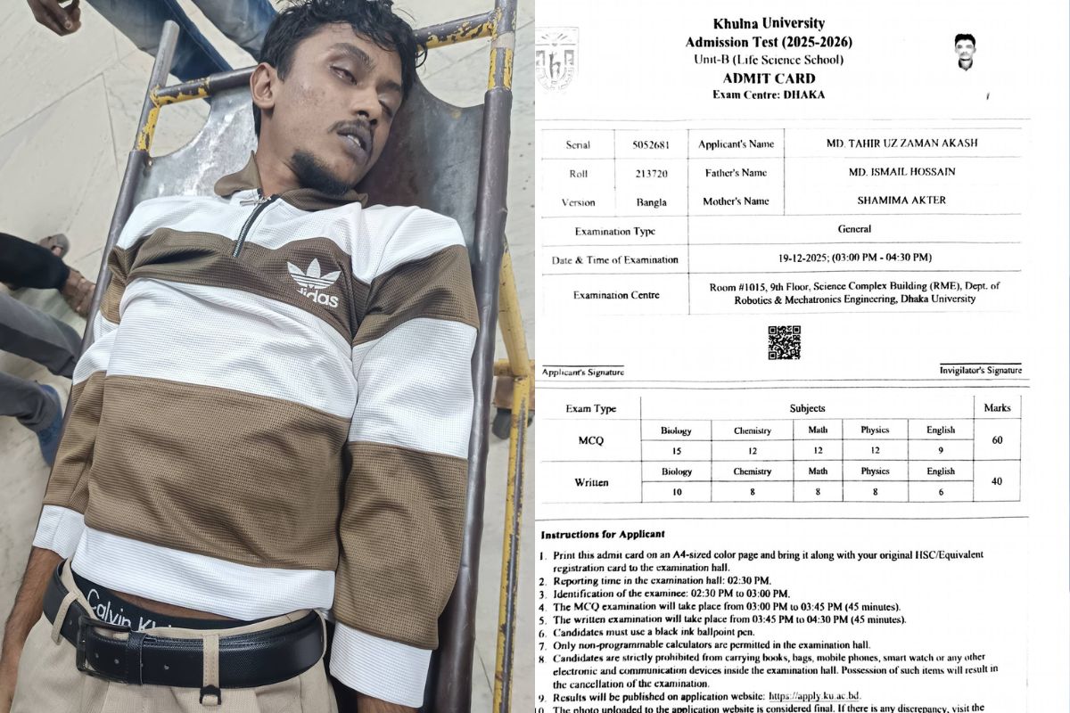 ভর্তি পরীক্ষা দিতে এসে ঢাবিতে শিক্ষার্থীর মর্মান্তিক মৃ’ত্যু
