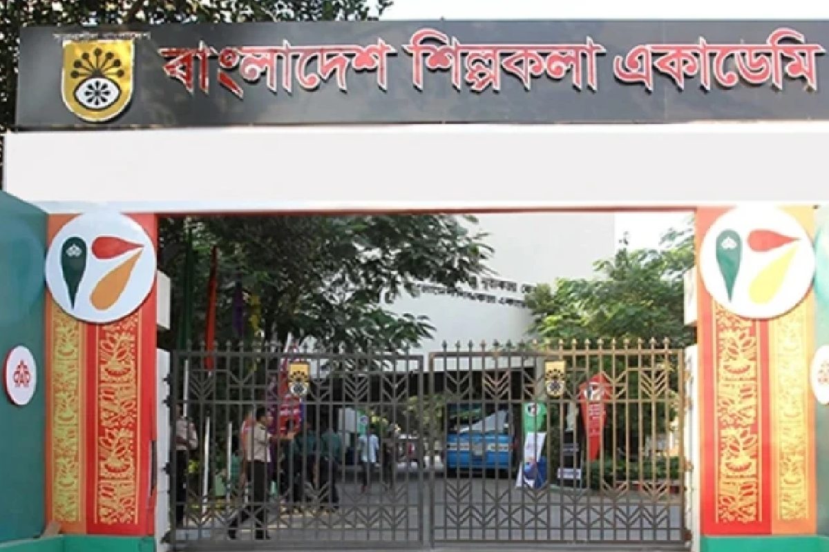 অনির্দিষ্টকালের জন্য শিল্পকলা একাডেমির সব অনুষ্ঠান স্থগিত