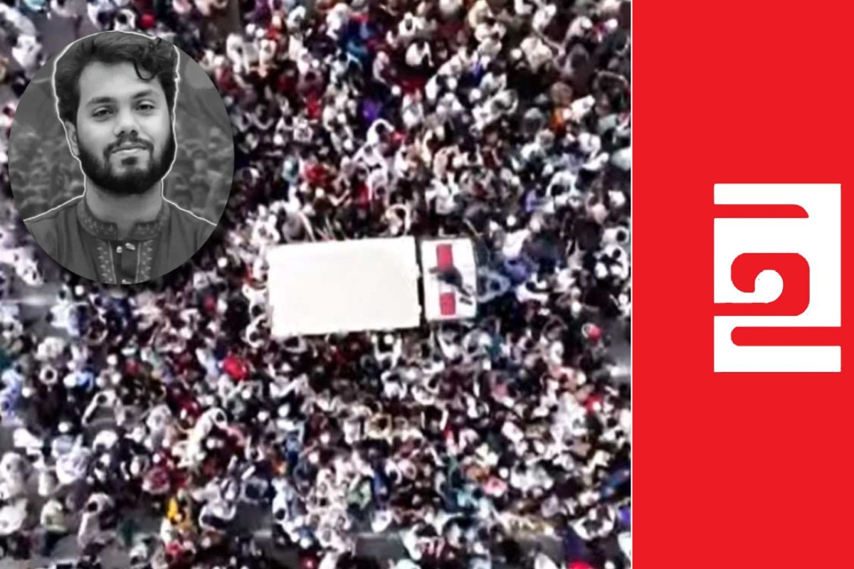 হাদি হ'ত্যার বিচার ও ৩ উপদেষ্টার পদত্যাগ চায় ইনকিলাব মঞ্চ