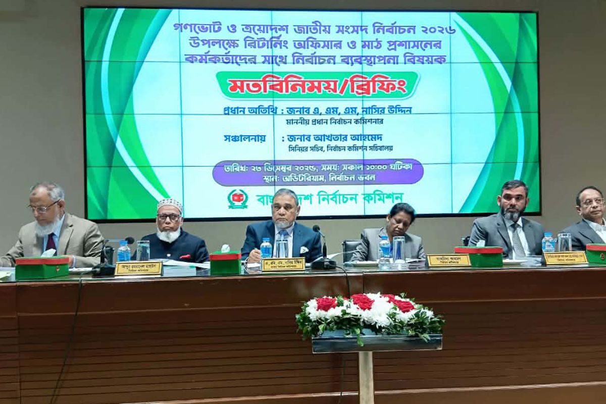 ‘আইন হবে অন্ধ, সবার জন্য সমানভাবে প্রয়োগ করতে হবে’