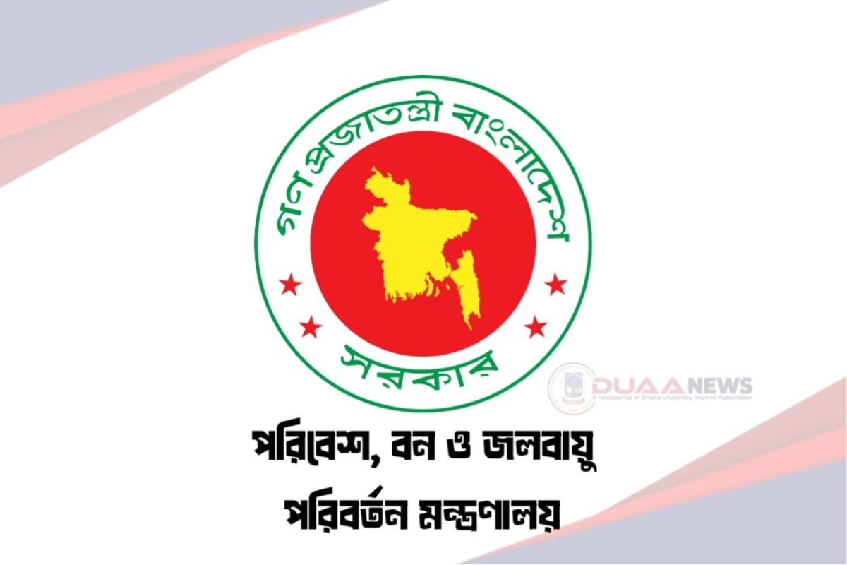 বর্জ্য পোড়ানোর ছবি পাঠালে পুরস্কার ঘোষণা সরকারের, যেভাবে পাঠাবেন