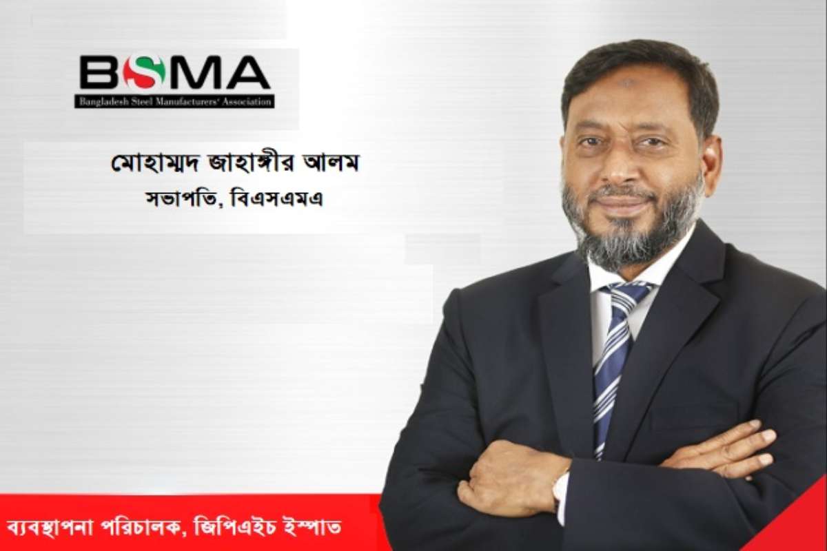 আবারও বিএসএমএ'র সভাপতি নির্বাচিত হয়েছে জাহাঙ্গীর আলম