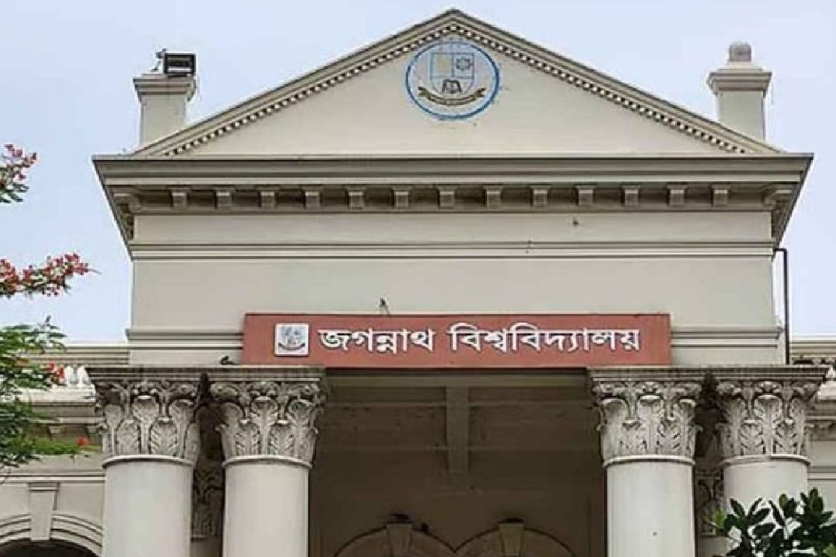 জগন্নাথ বিশ্ববিদ্যালয় ‘এ’ ইউনিট ভর্তি পরীক্ষা শেষ, এখানে প্রশ্ন দেখুন