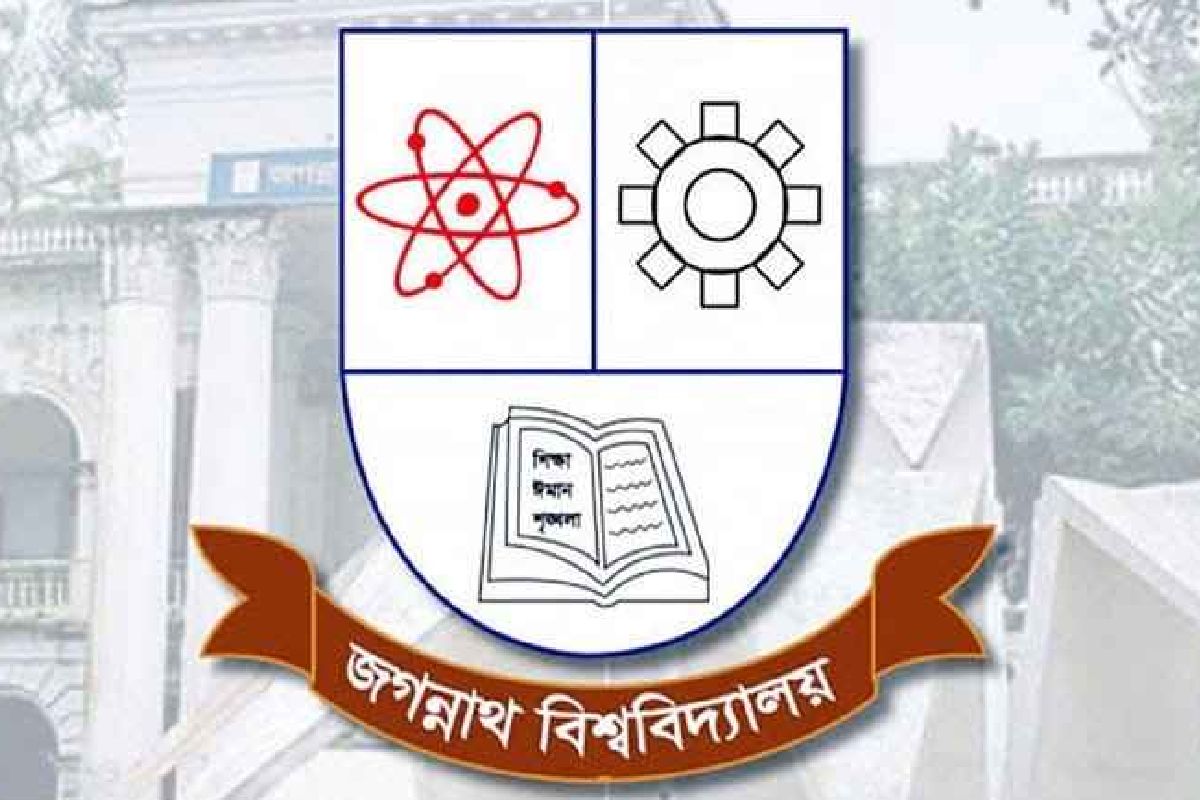 জবির বিজ্ঞান অনুষদের ভর্তি পরীক্ষা শুরু