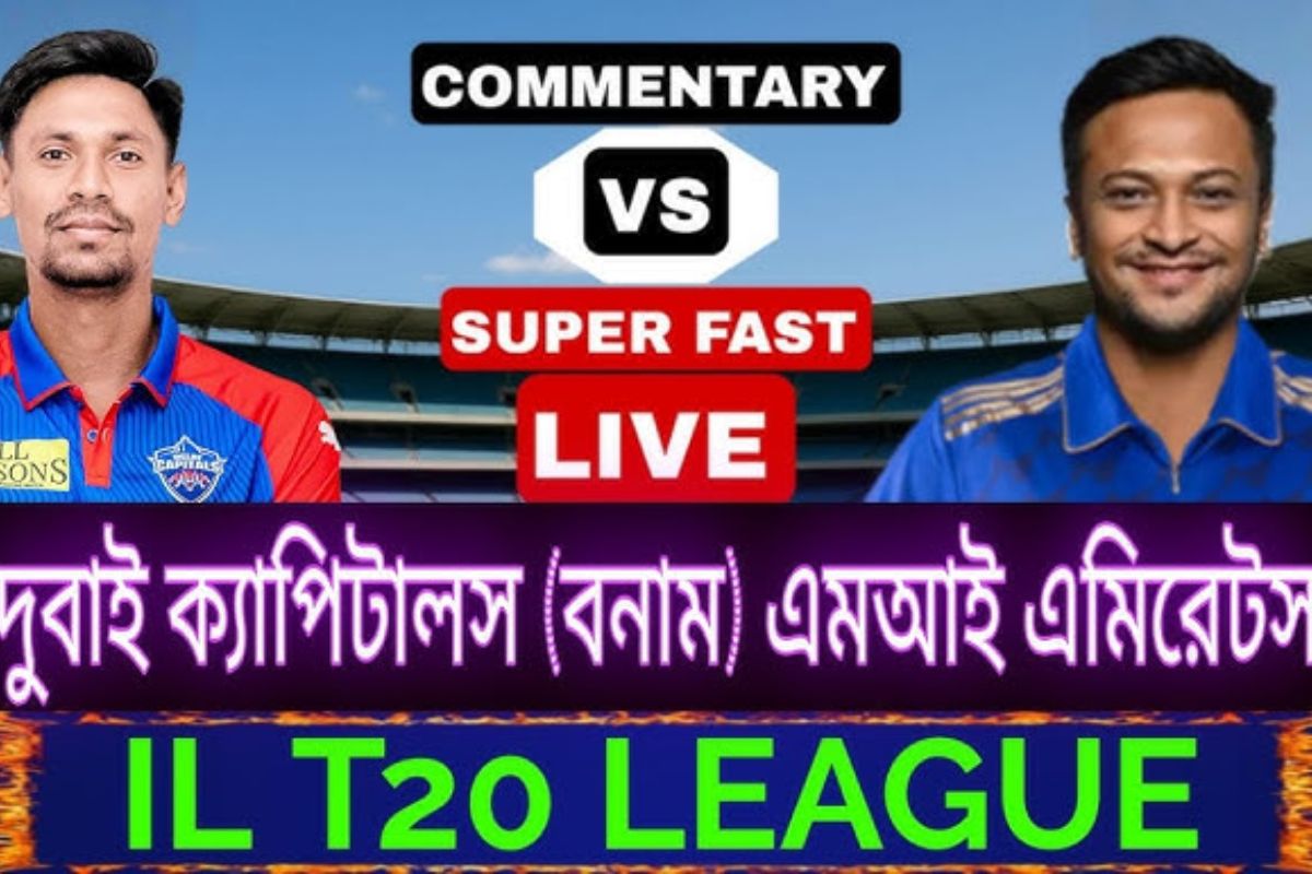 দুবাই ক্যাপিটালস বনাম এমআই ইমিরেটস-খেলাটি সরাসরি দেখুন (LIVE)
