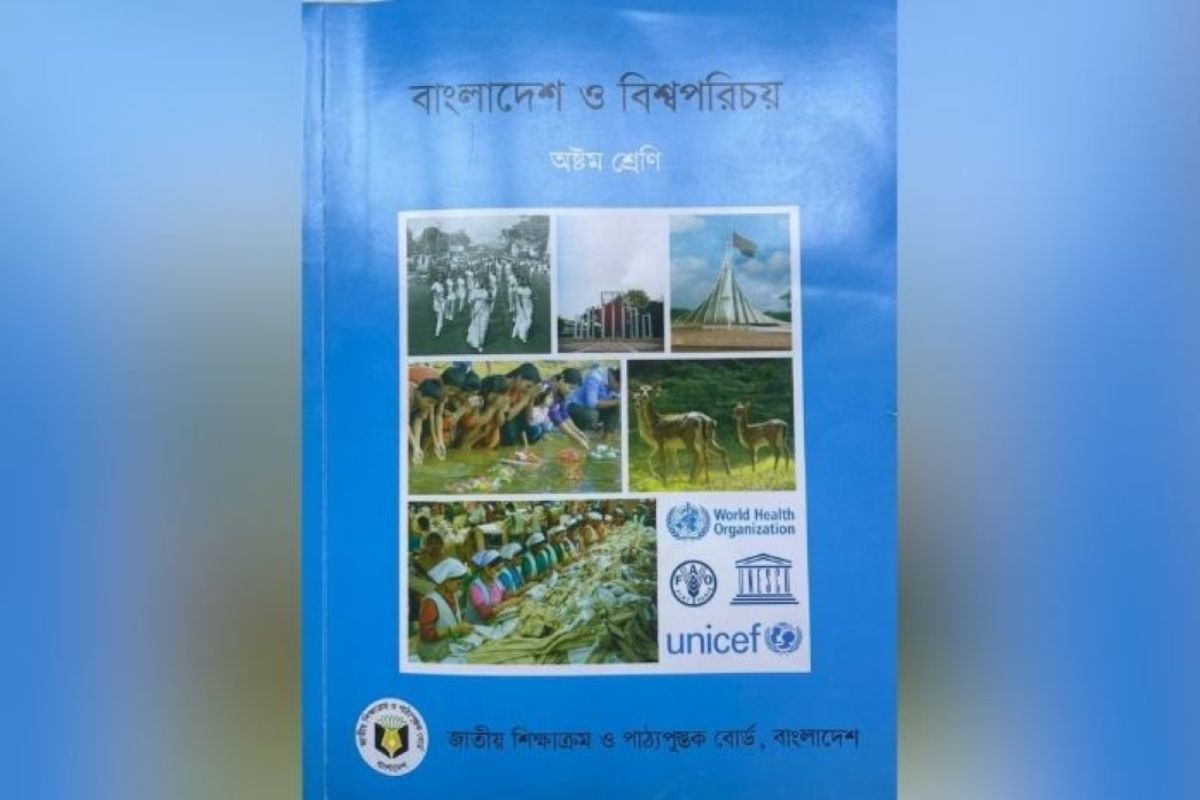 কেন হয়েছিল জুলাই অভ্যুত্থান? মাধ্যমিকের বইয়ে উঠে এল ১১ কারণ