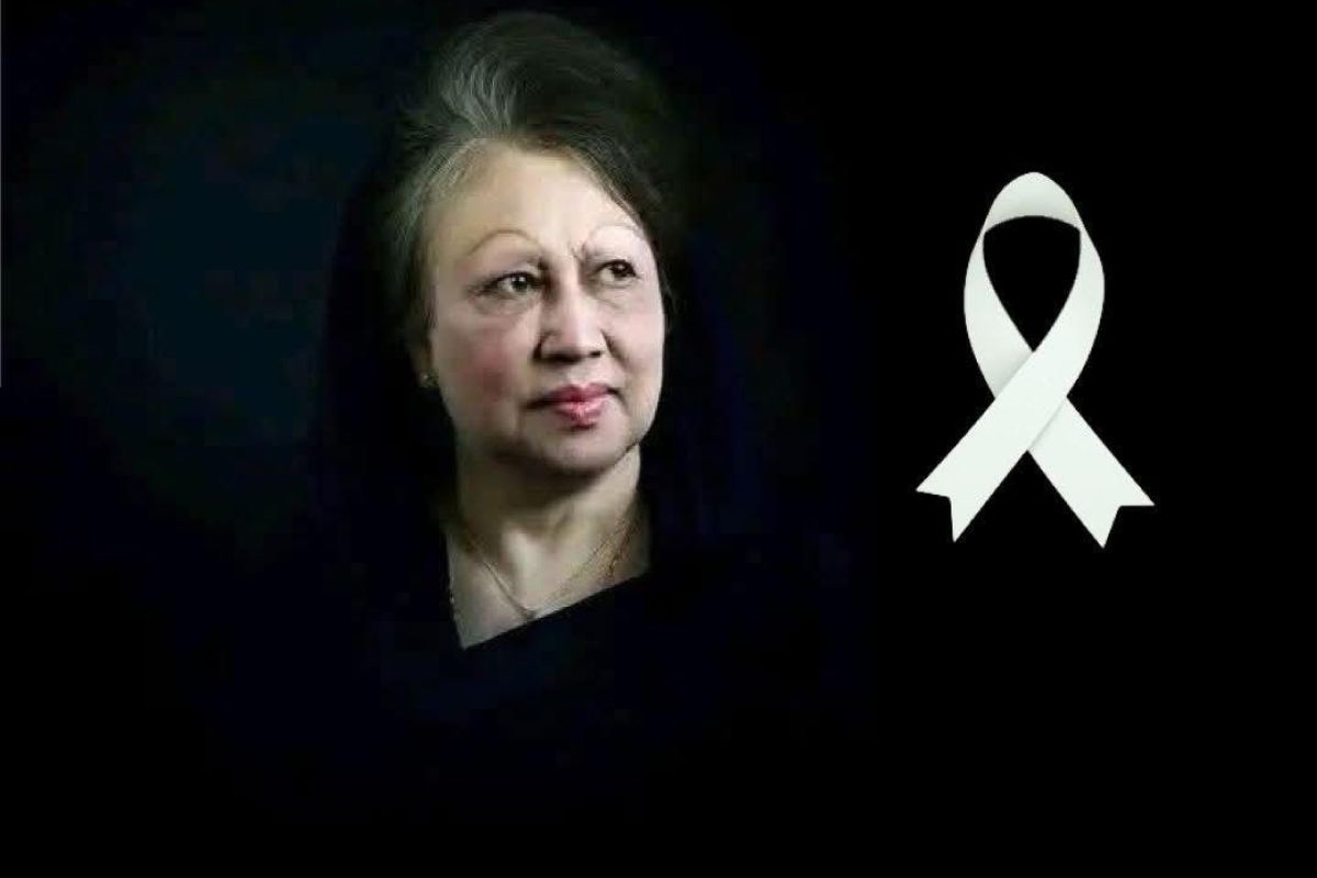 খালেদা জিয়ার জানাজা বুধবার