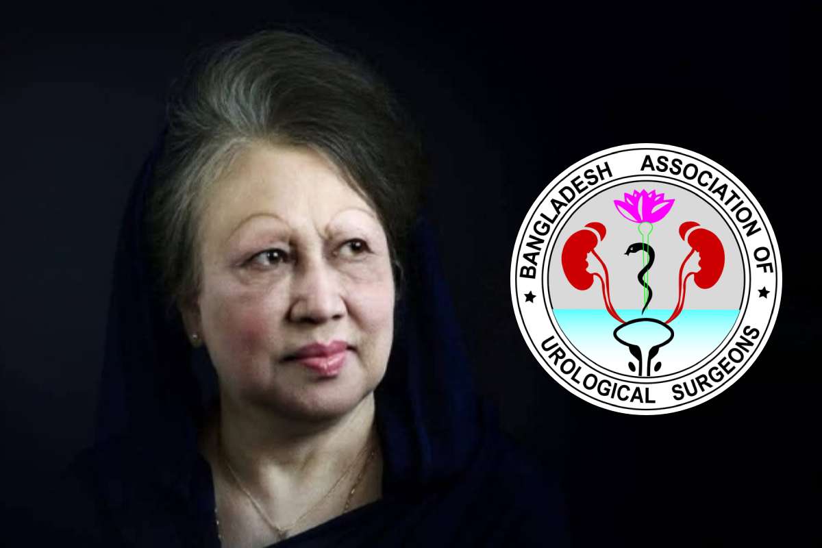 খালেদা জিয়ার মৃত্যুতে বিএইউএস এর গভীর শোক