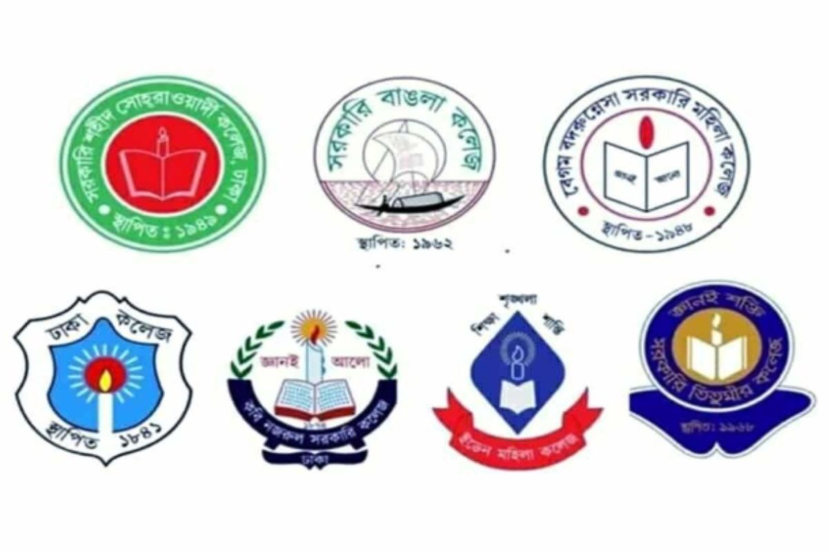 বেগম খালেদা জিয়ার মৃ'ত্যুতে সাত কলেজের সকল পরীক্ষা স্থগিত