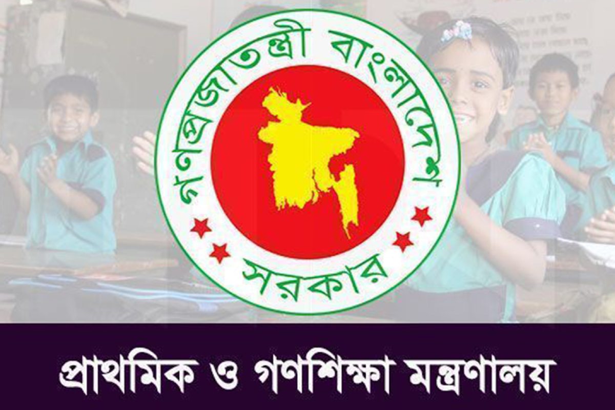 শিক্ষক নিয়োগ পরীক্ষার সূচি আনুষ্ঠানিকভাবে জানাল অধিদপ্তর