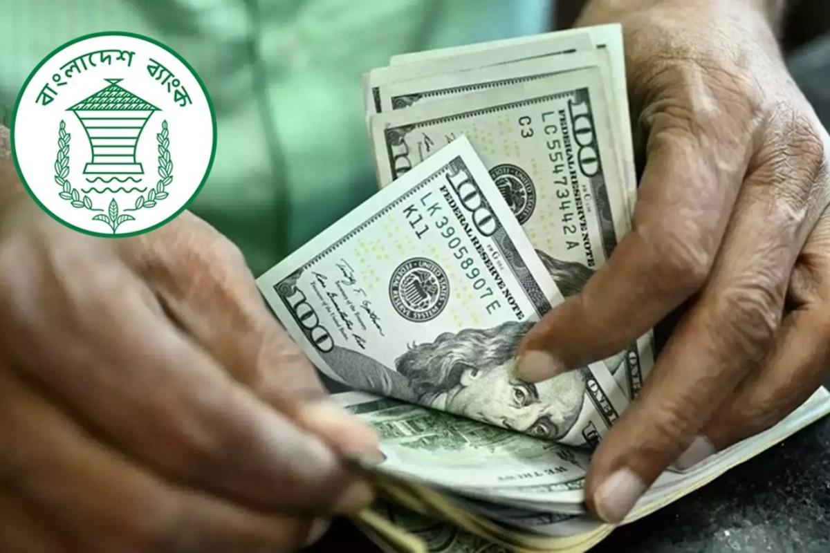 বছর শেষে দেশের রেকর্ড রেমিট্যান্স ও ঊর্ধ্বমুখী রিজার্ভ