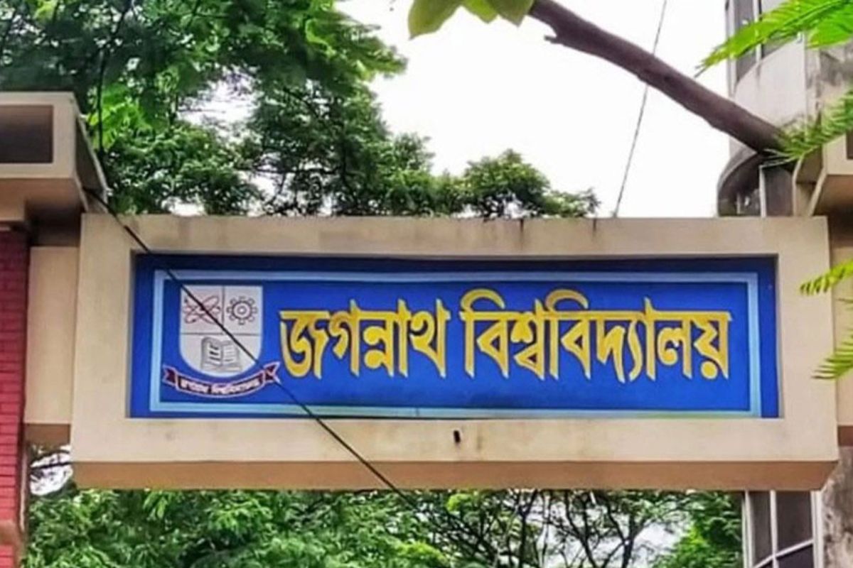 জগন্নাথ বিশ্ববিদ্যালয় ‘এ’ ইউনিটের ভর্তি পরীক্ষার ফল প্রকাশ