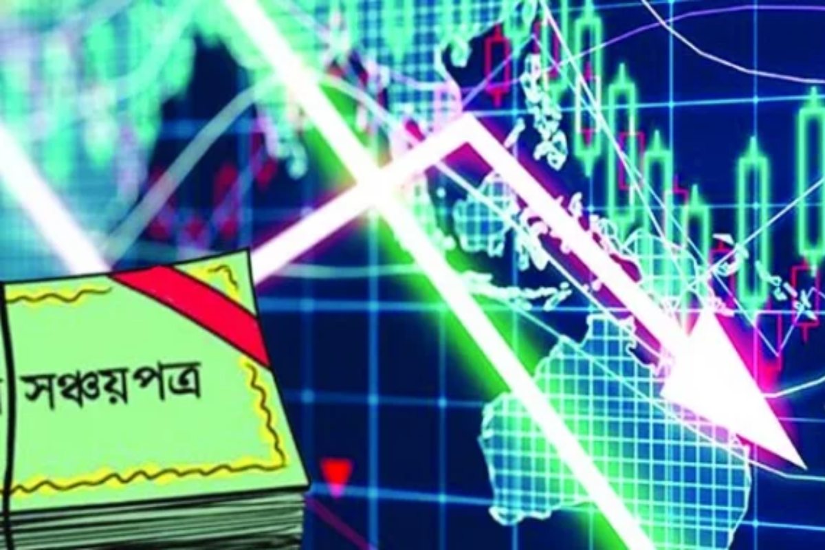 সঞ্চয়পত্রের সিদ্ধান্তে মুখ থুবড়ে পড়ল শেয়ারবাজার