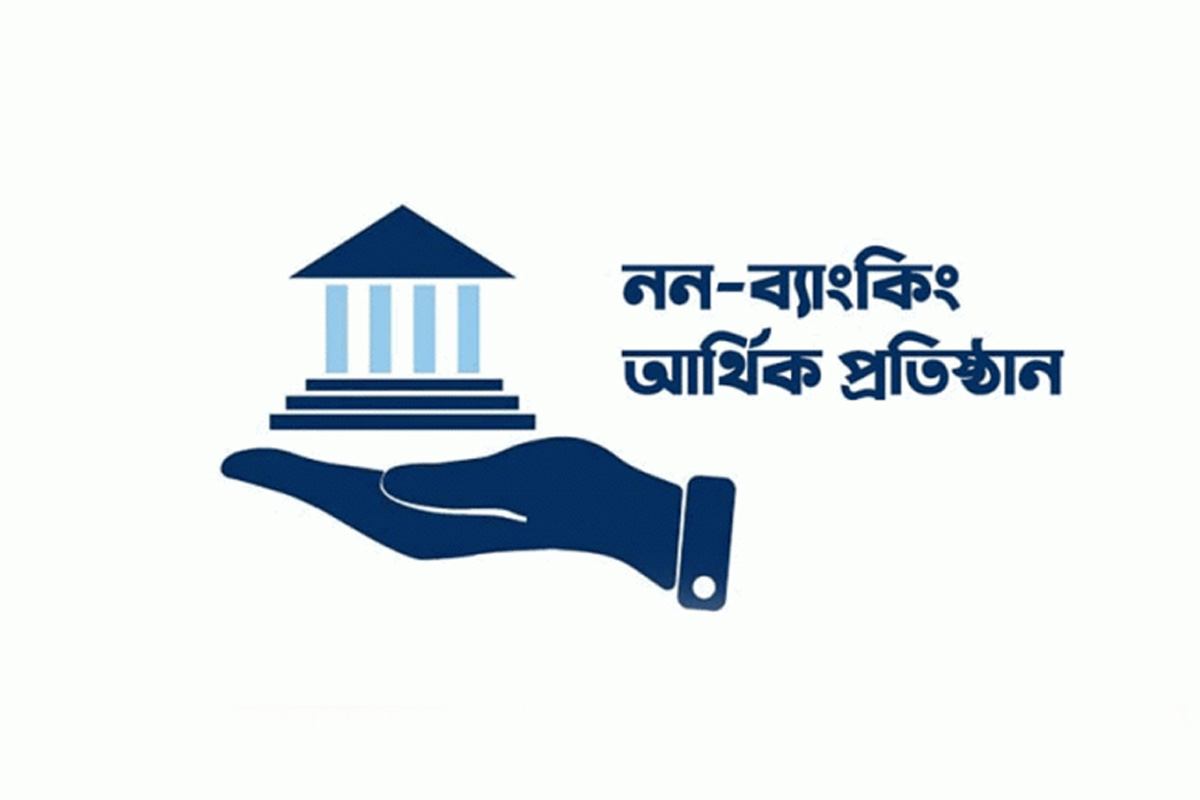 ৯ আর্থিক প্রতিষ্ঠানের গ্রাহকদের বড় সুখবর দিলেন গভর্নর