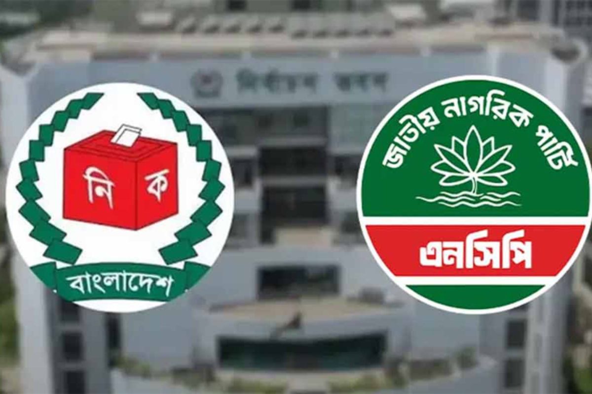 সিইসির সঙ্গে বৈঠকে বসছে এনসিপি