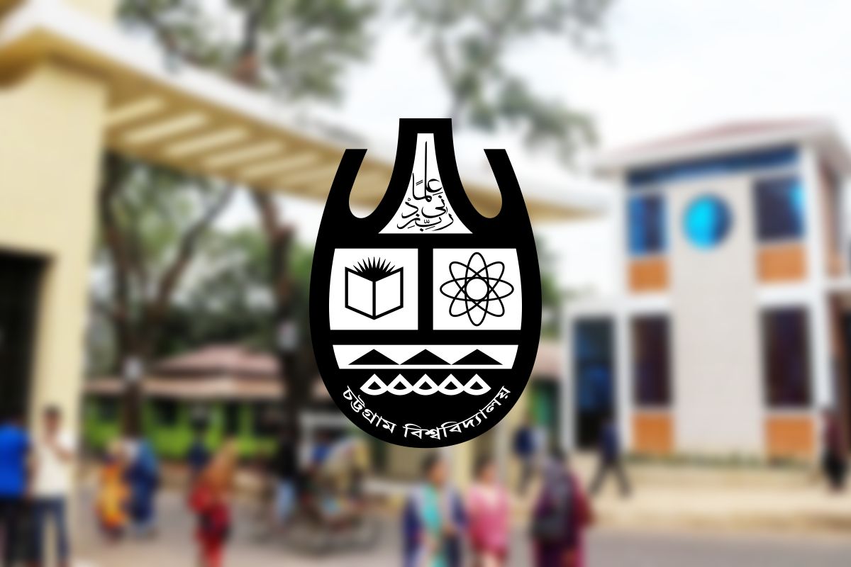 চবি ‘এ’ ইউনিটের ভর্তি পরীক্ষার ফল প্রকাশ, দেখুন এখানে
