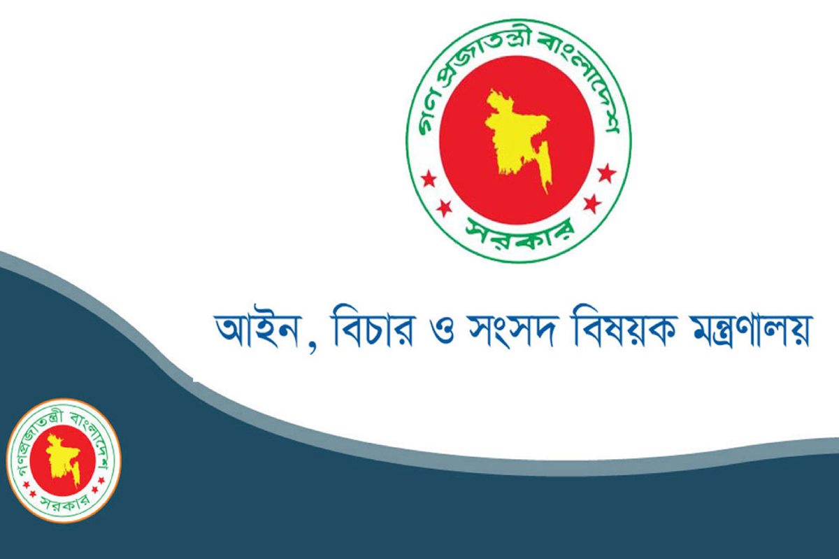 গুম হওয়া ব্যক্তির সম্পত্তি বণ্টনে নতুন সুযোগ
