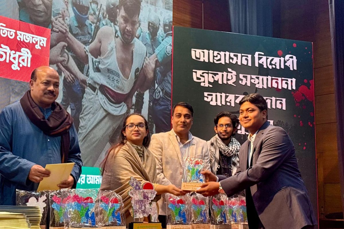 জুলাইয়ে সাহসী সাংবাদিকতা: সম্মাননা পেল ১০০ সাংবাদিক