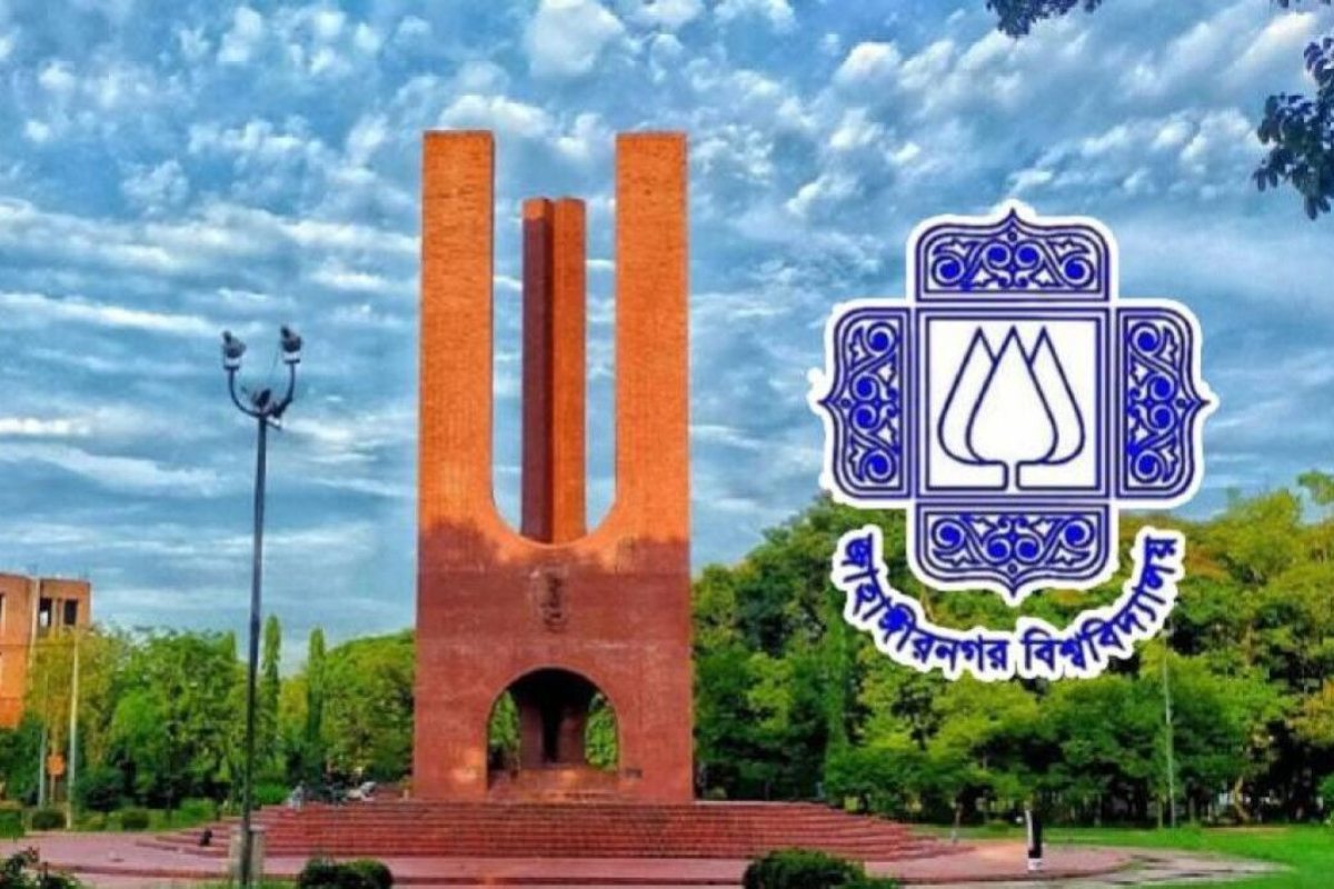 আরও এক ইউনিটের ফল প্রকাশ করেছে জাবি