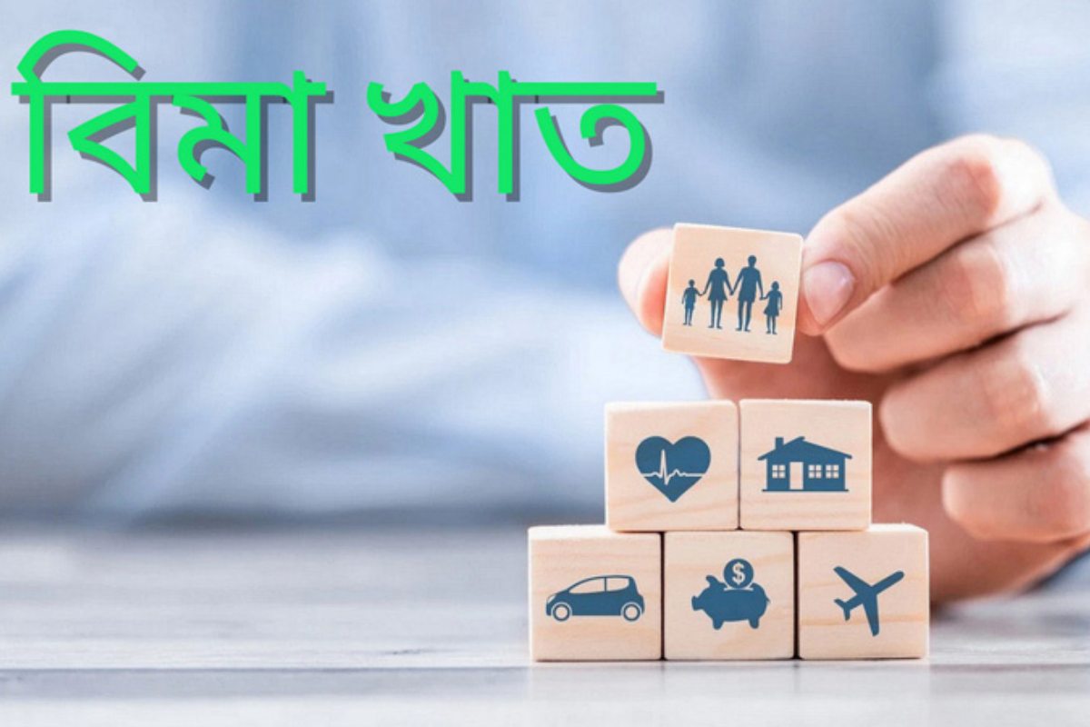 সাধারণ বিমায় অনিয়ম ঠেকাতে কাঠামোগত পরিবর্তন