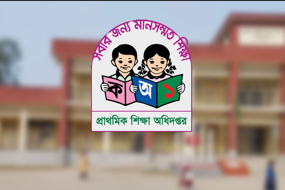 প্রাথমিকের শিক্ষক নিয়োগ পরীক্ষার ফল নিয়ে যা জানা গেল