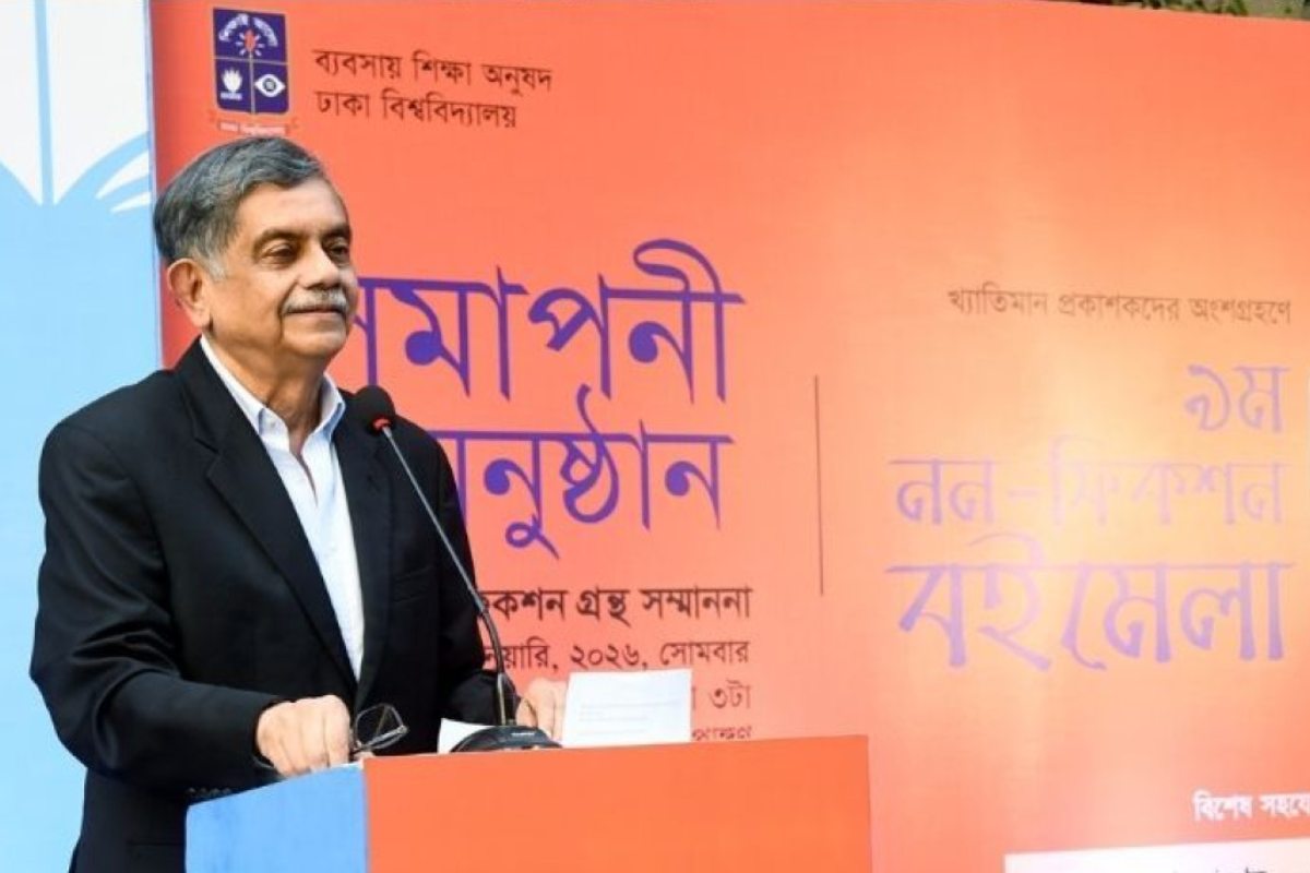 'চিন্তাশীল নাগরিক ছাড়া সমাজ এগোতে পারে না' 