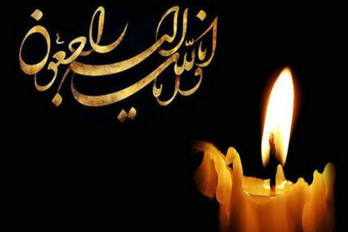 বিক্ষোভে নিহতদের স্মরণে ইরানে রাষ্ট্রীয় শোক