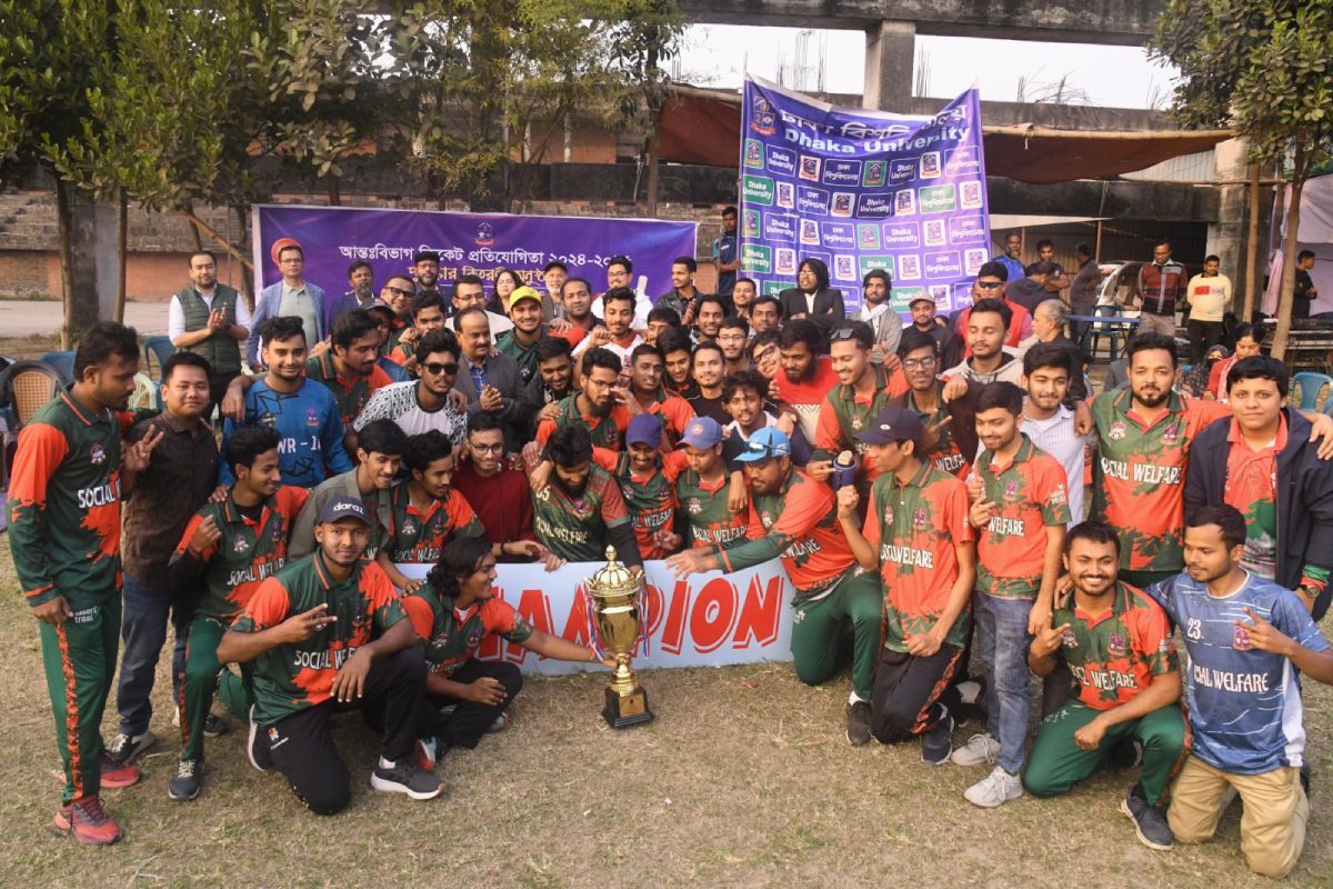 ঢাবি আন্তঃবিভাগ ক্রিকেটে চ্যাম্পিয়ন সমাজকল্যাণ ও গবেষণা ইনস্টিটিউট