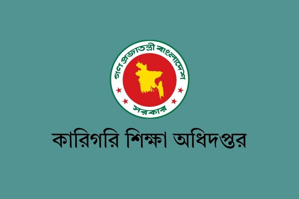 এমপিওভুক্ত কারিগরি শিক্ষকদের জন্য গুরুত্বপূর্ণ নির্দেশনা