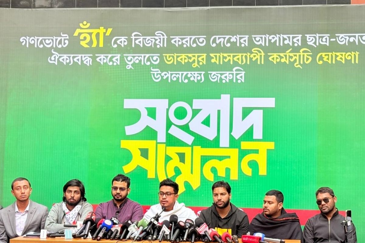 গণভোটে ‘হ্যাঁ’ এর পক্ষে মাসব্যাপী কর্মসূচি ঘোষণা ডাকসুর