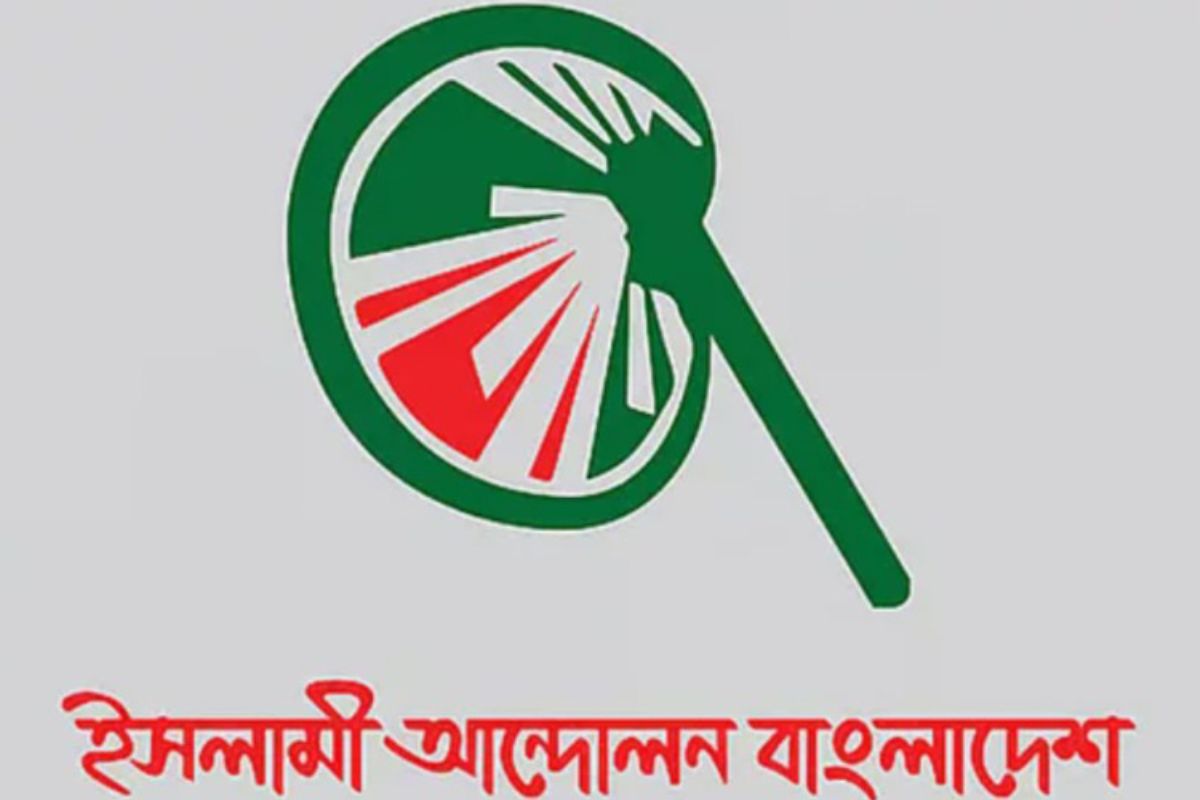 জোটে না যাওয়ার কারণ জানাল ইসলামী আন্দোলন