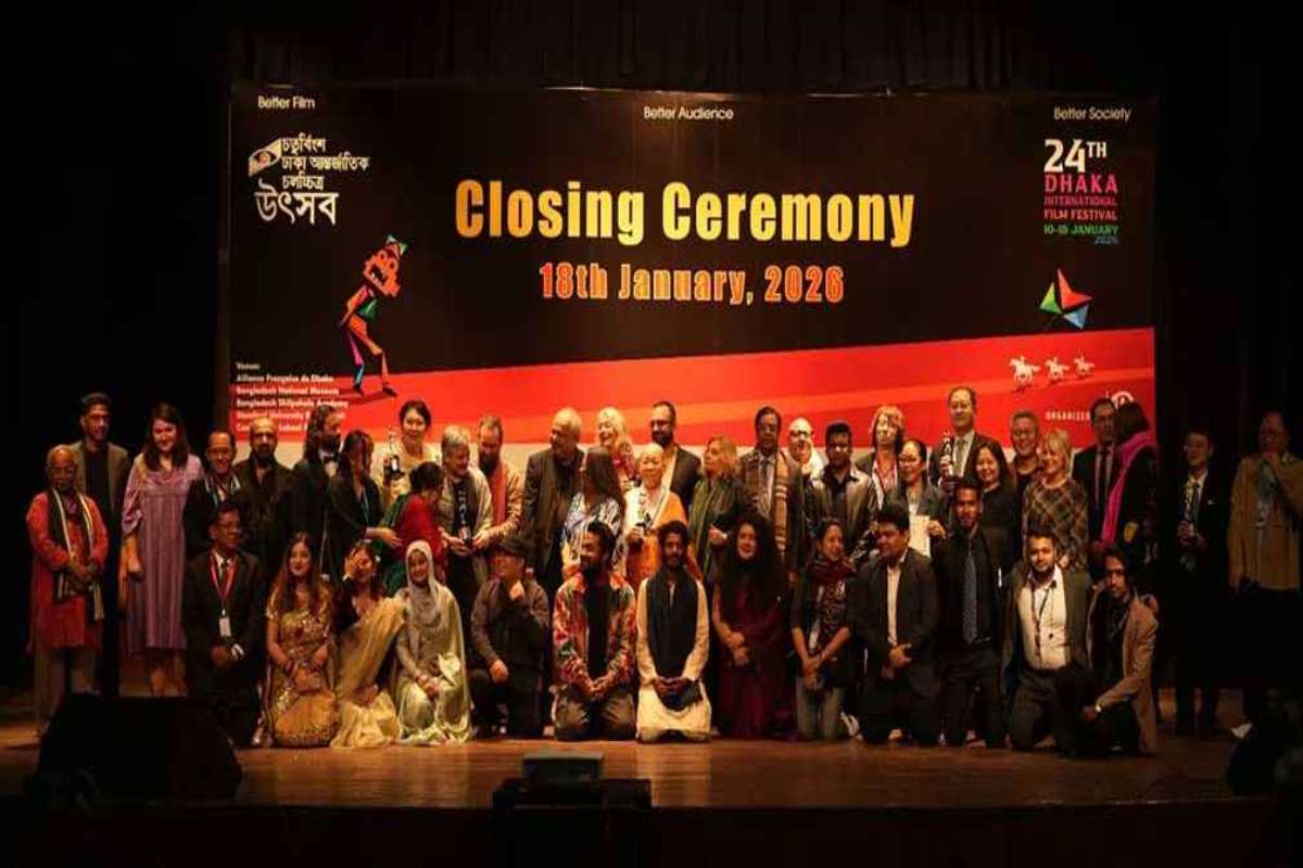 পর্দা নামল ঢাকা আন্তর্জাতিক চলচ্চিত্র উৎসবের