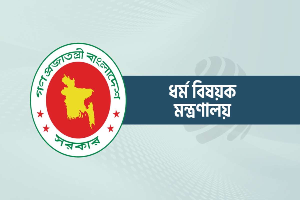 হজযাত্রীদের টিকিট নিশ্চিত করতে এয়ারলাইন্সে চিঠি