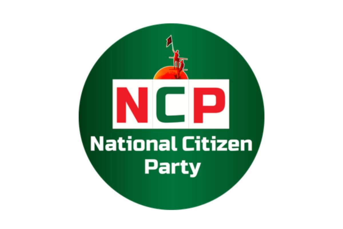 জরুরি সংবাদ সম্মেলন ডেকেছে এনসিপি