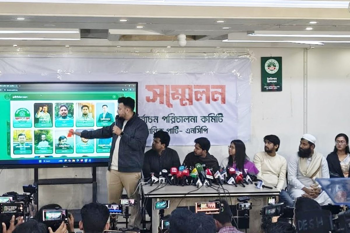 জনগণের দানে নির্বাচন করবে এনসিপি, ক্রাউড ফান্ডিং শুরু