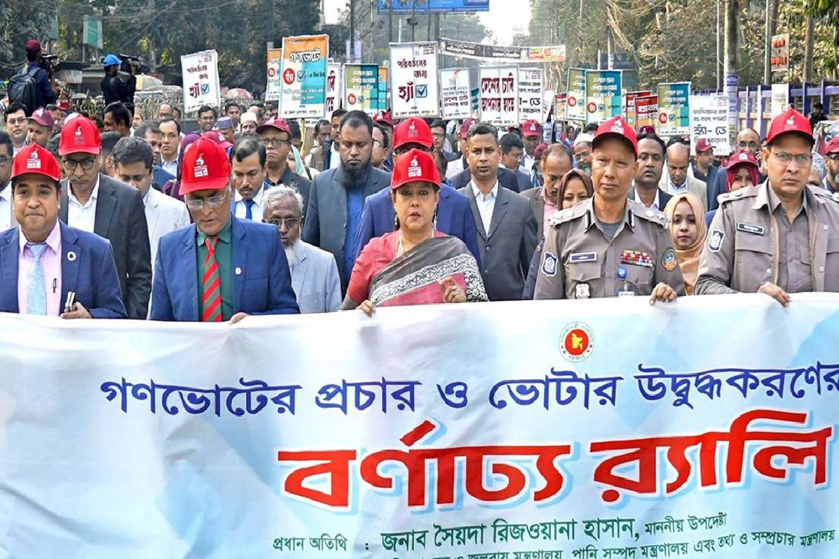 গণভোটে ‘হ্যাঁ’ ভোট দেওয়ার আহ্বান: সৈয়দা রিজওয়ানা হাসান