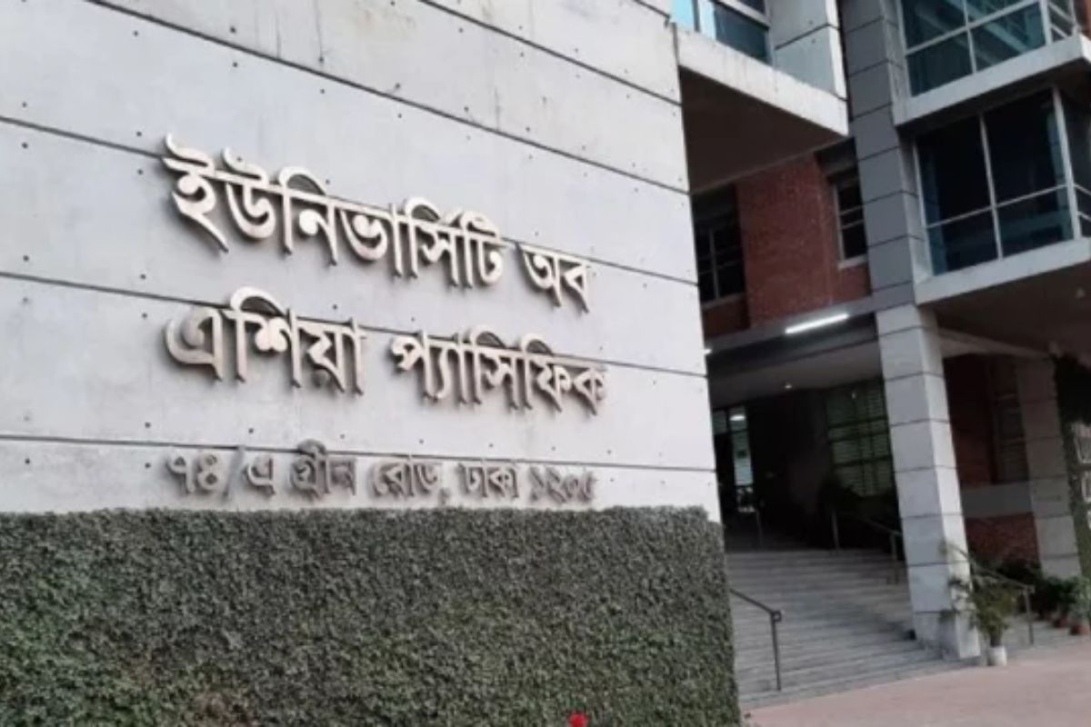 অনির্দিষ্টকালের জন্য বন্ধ ইউনিভার্সিটি অব এশিয়া প্যাসিফিক